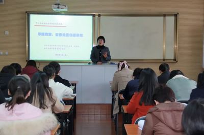 教師教研 | 掌握政策，妥善處置傷害事故 市二初中班主任專項培訓活動紀實