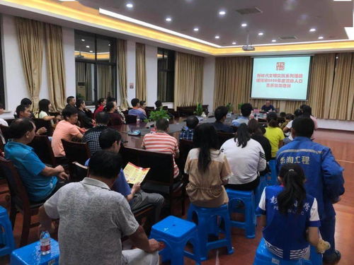 我鎮舉辦2020年度流動人口素質教育培訓，助力成年人能力提升與社區融合